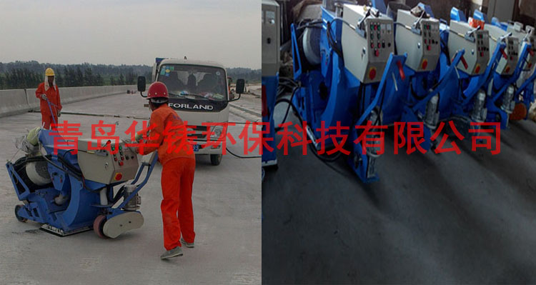 路面抛丸机施工现场图