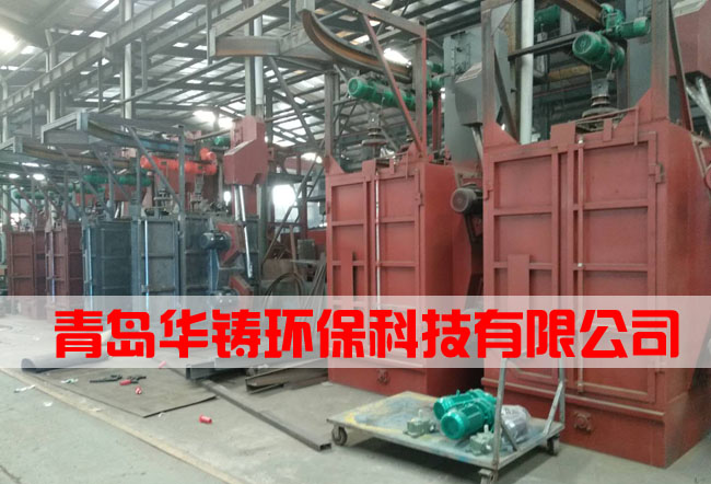 吊挂式抛丸机厂家生产现场图
